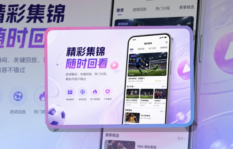 开云 App体验细节整理 页面展示
